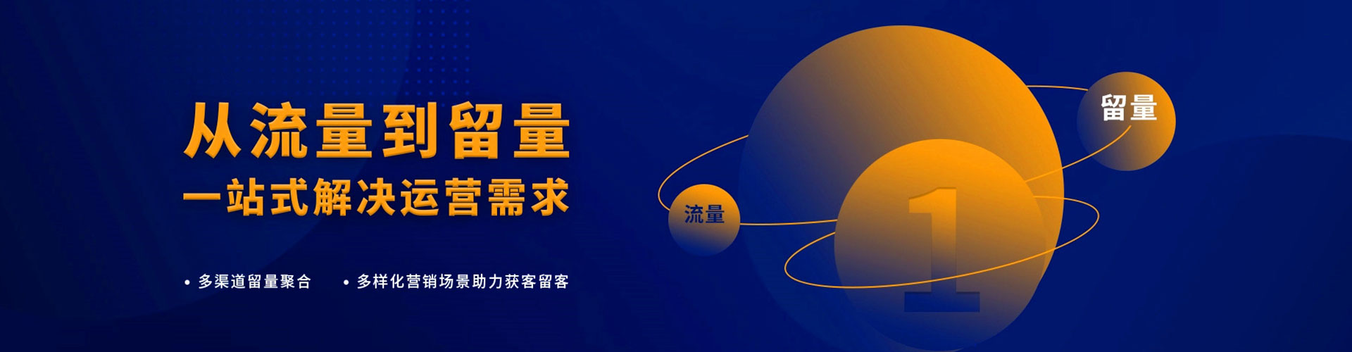 湘东信息流推广
