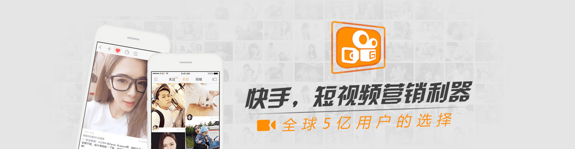 湘东竞价广告