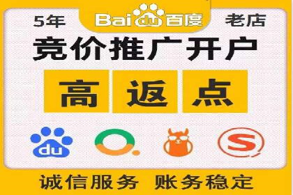 百度SEM推广在电商行业的应用案例