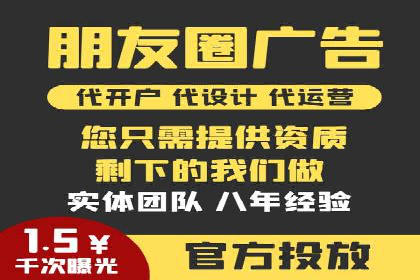 成功案例分享：SEM竞价代运营策略解析